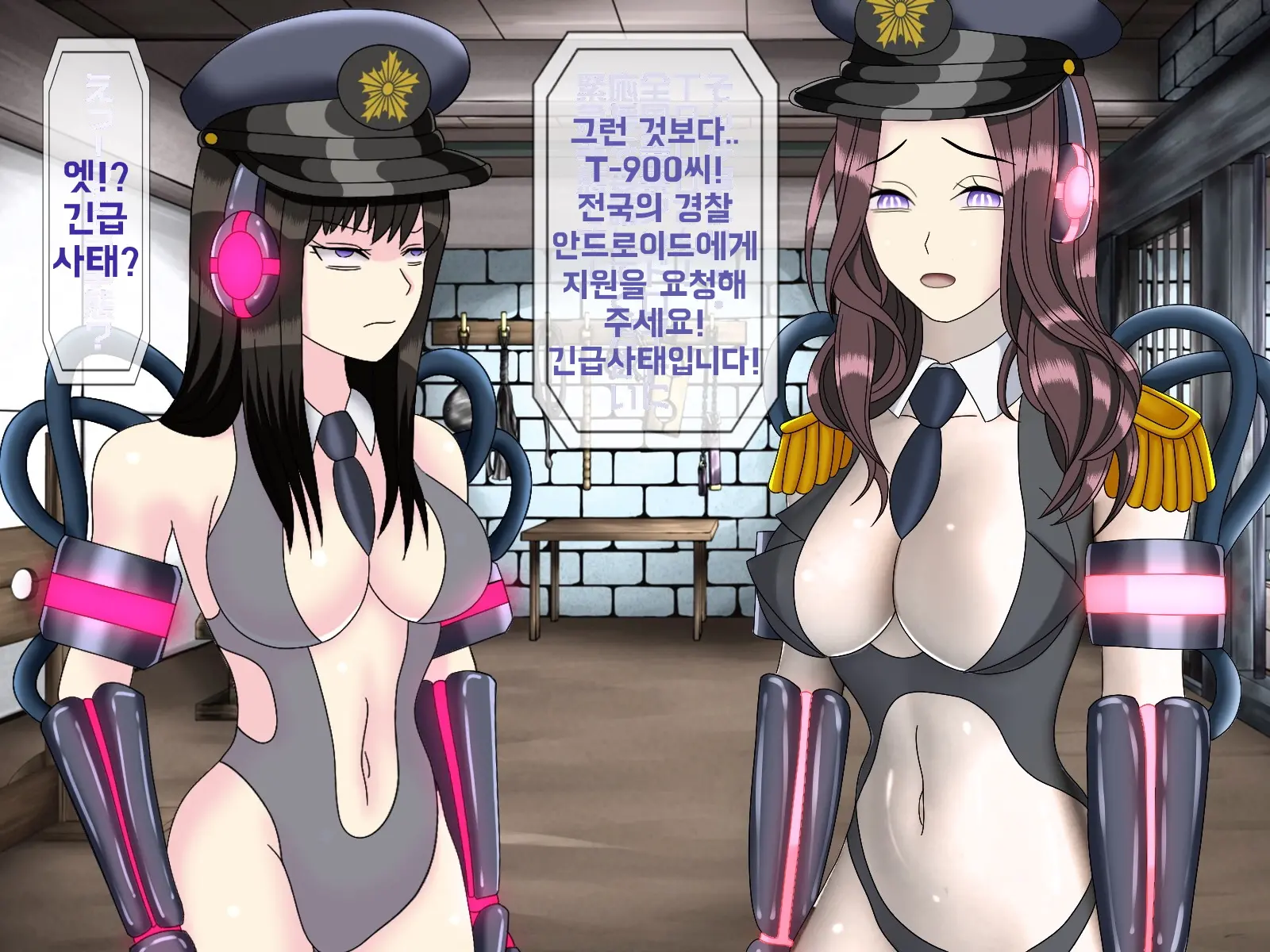 Mugen Shasei Goumon 6 | 무한사정고문 6